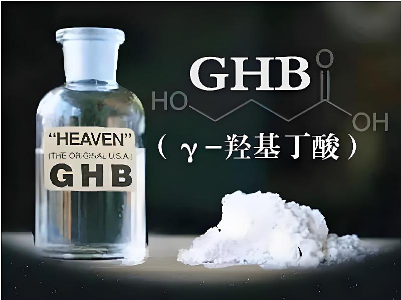 成人催药迷用品828-GZ2e型号